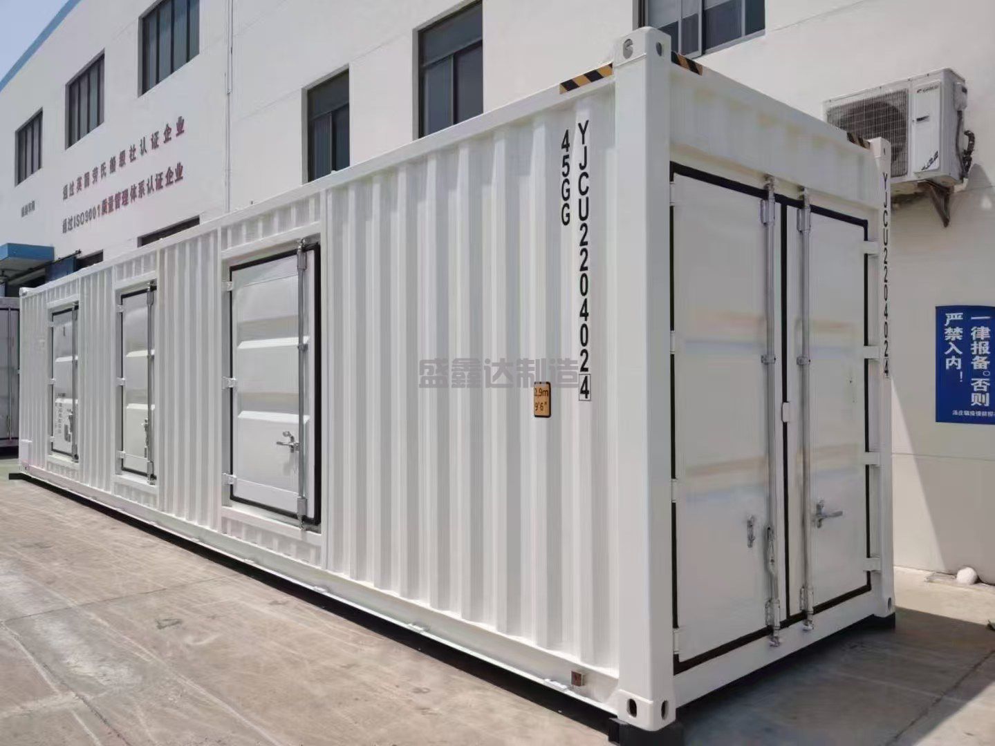 工藝集裝箱有哪些優(yōu)點(diǎn)