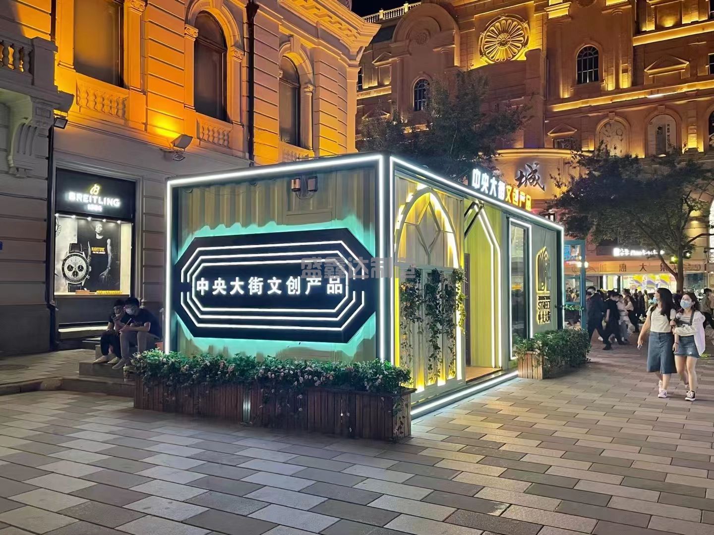 集裝箱活動房用于居住辦公有什么優勢？